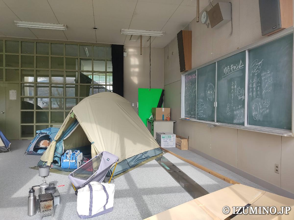 アニメ『ゆるキャン△』聖地｜本栖高校へ！「モデル地・旧下部小中学校